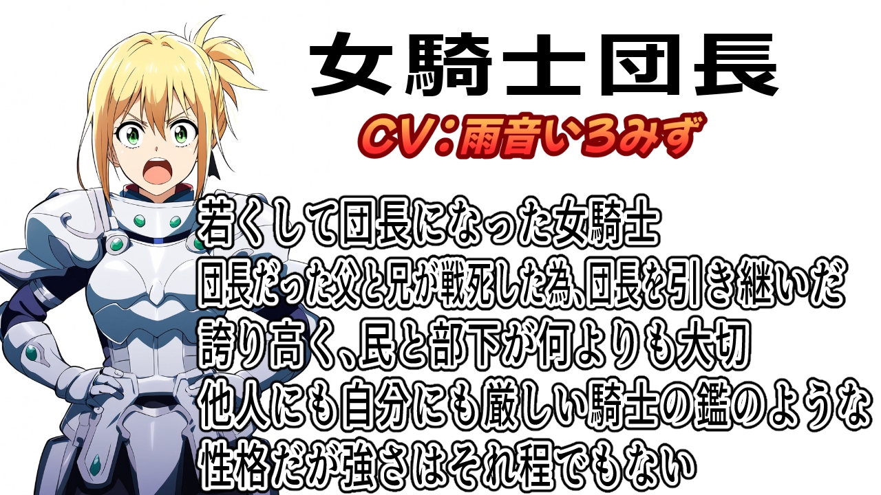 くっ殺なんて言わせねーよ?～女騎士敗北の末路～