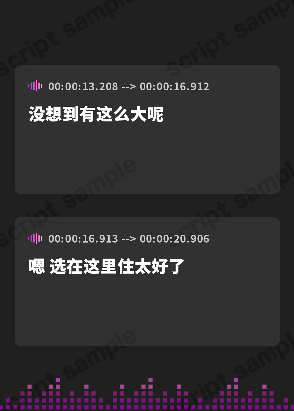 【簡体中文版】旅先で出会った温泉女子達と生ハメ混浴温泉