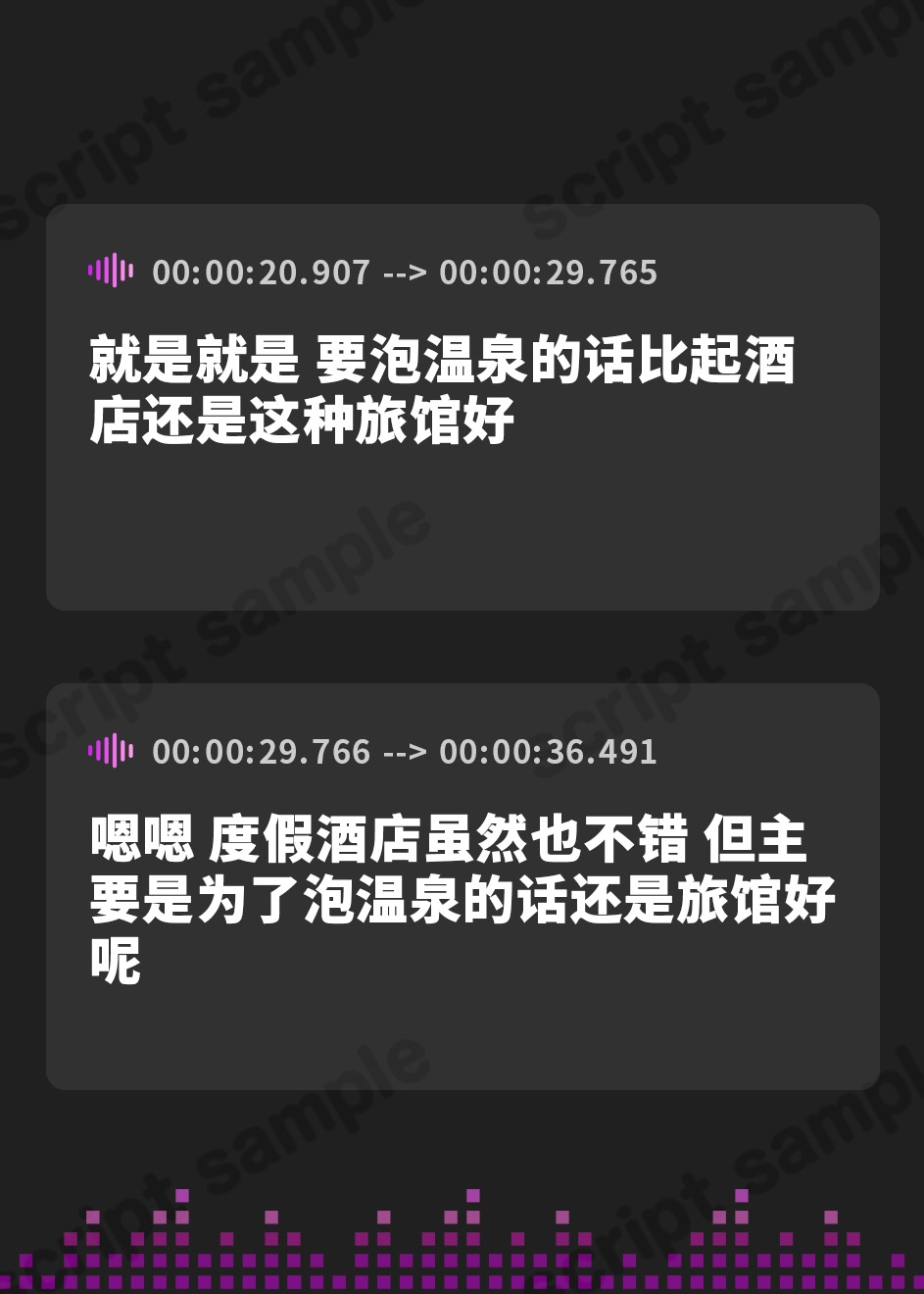 【簡体中文版】旅先で出会った温泉女子達と生ハメ混浴温泉