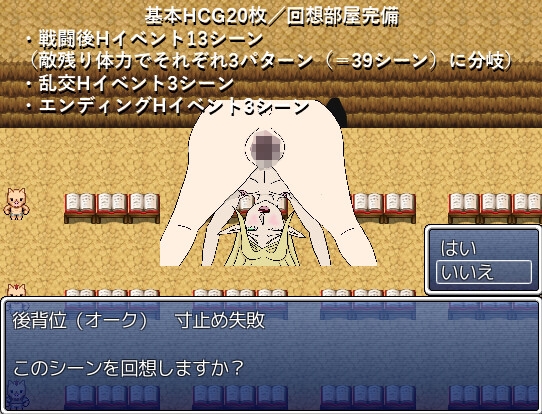 オーク様の巣穴 エルフの女狩人ディアナ編