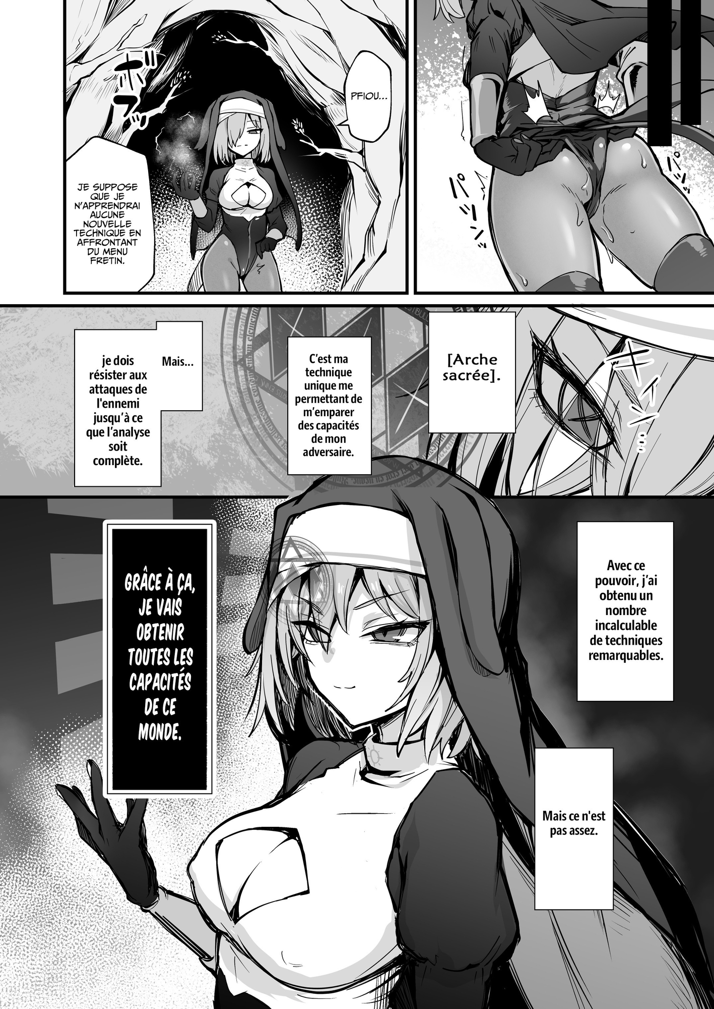 【フランス語版】触手なんかに敗北けない！Side:T