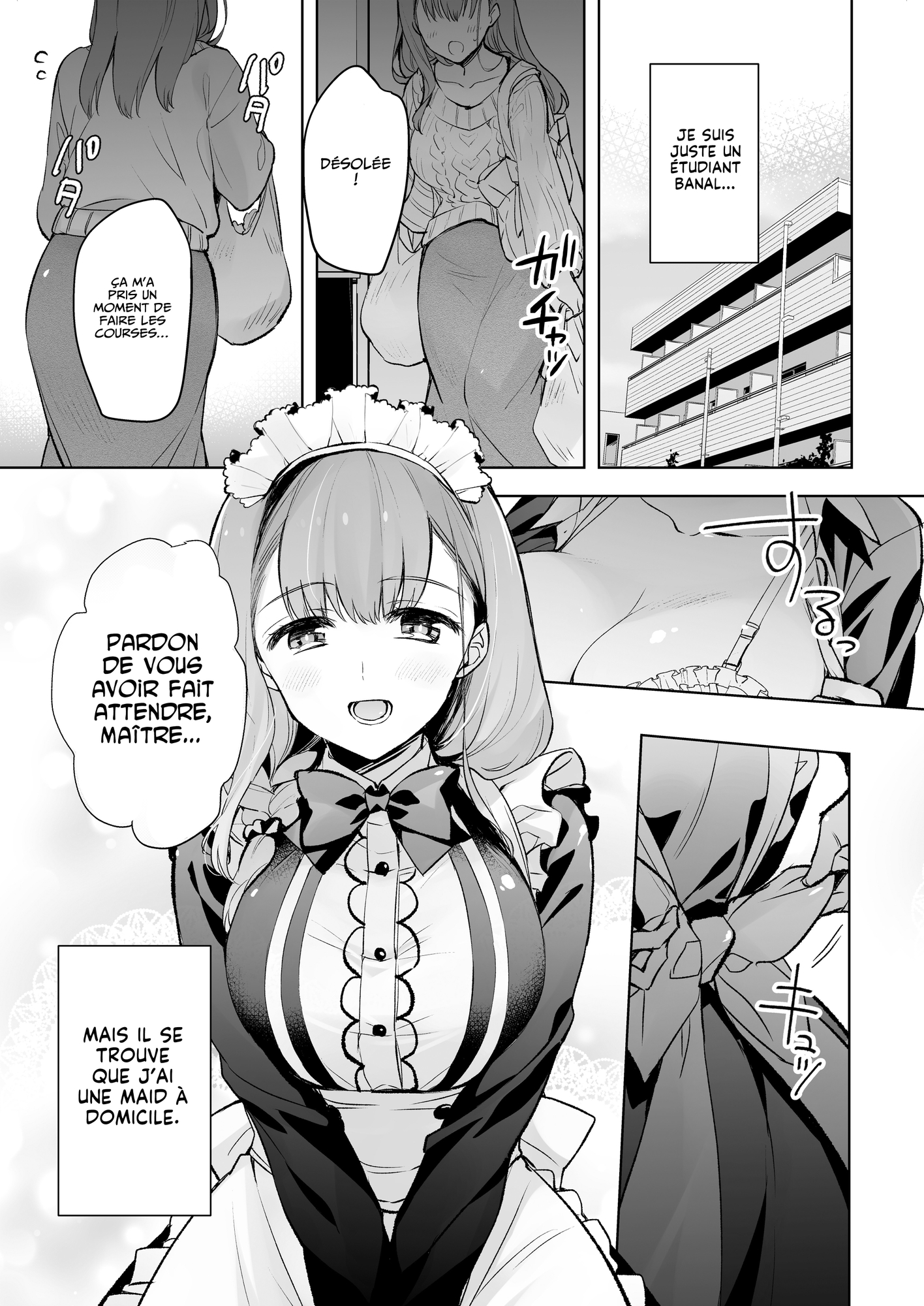 【フランス語版】JDふわりちゃんは俺のえっちなご奉仕住み込みメイドさん