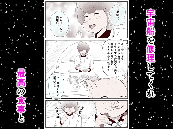 カマプアアの皿