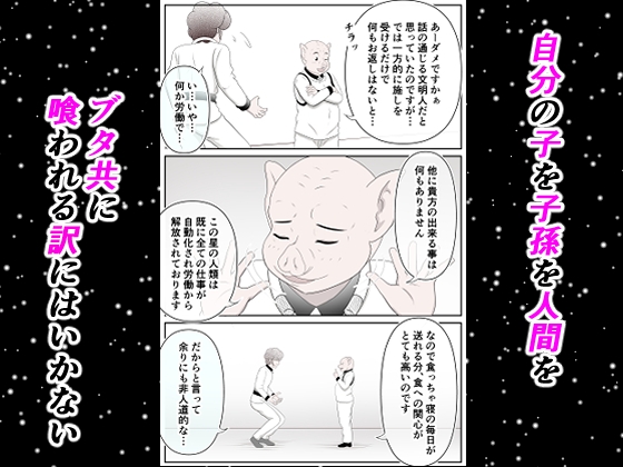 カマプアアの皿