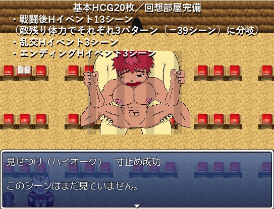 オーク様の巣穴 3本セット