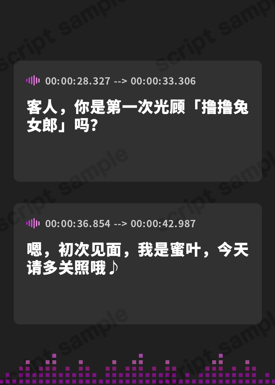 【簡体中文版】【人妻スケベまんこ寝取り】恋愛フーゾクdiary 人妻バニーソープ嬢蜜葉のもじゃ毛ま●こ【KU100ハイレゾ】