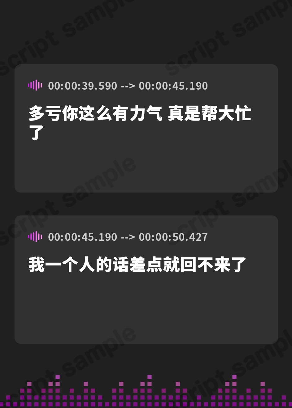 【簡体中文版】隣で聞こえる彼女の深イキオホ声寝取られお〇んこ3【フォーリーサウンド】