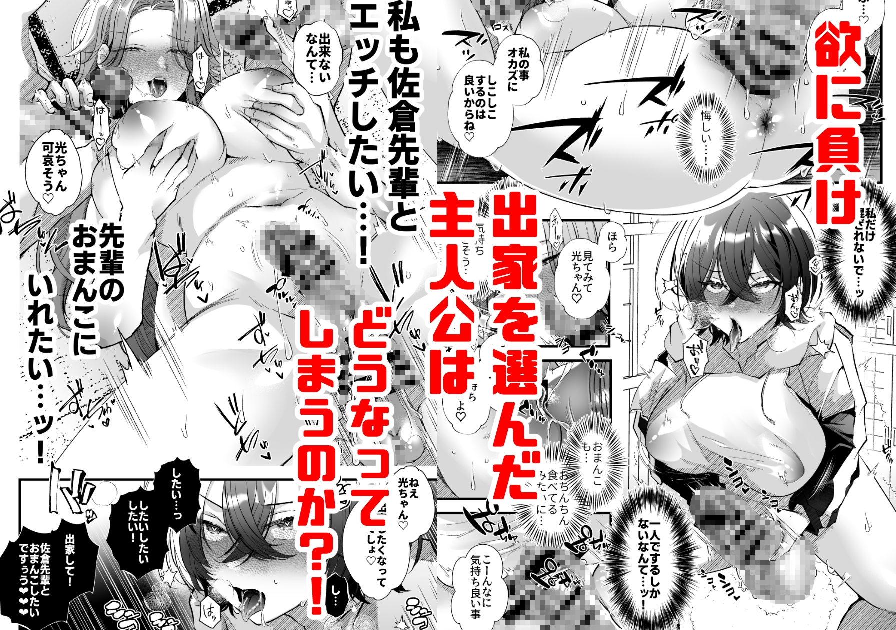 ふたなりマルチサークルへようこそ