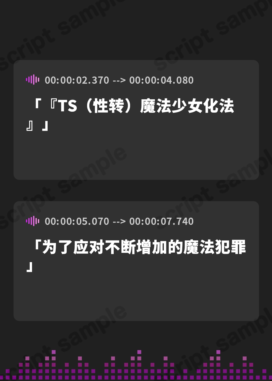 【簡体中文版】【TS/無様堕ち/連続バッドエンド】無能男性TS魔女少女化法‐ 魔女少女にされた中年オタクがクソ雑魚ドスケベ魔力製造機に堕ちるまで-