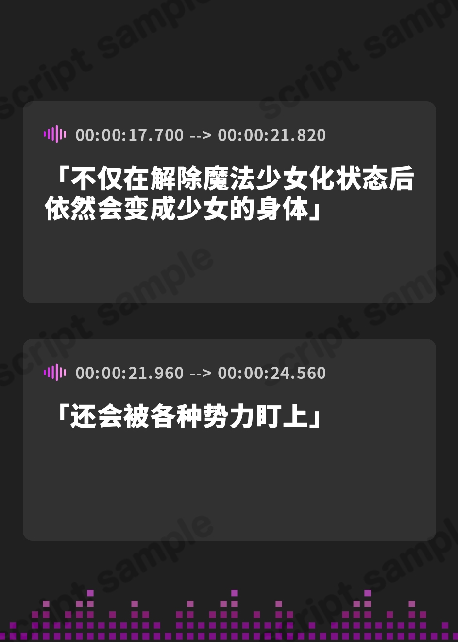 【簡体中文版】【TS/無様堕ち/連続バッドエンド】無能男性TS魔女少女化法‐ 魔女少女にされた中年オタクがクソ雑魚ドスケベ魔力製造機に堕ちるまで-