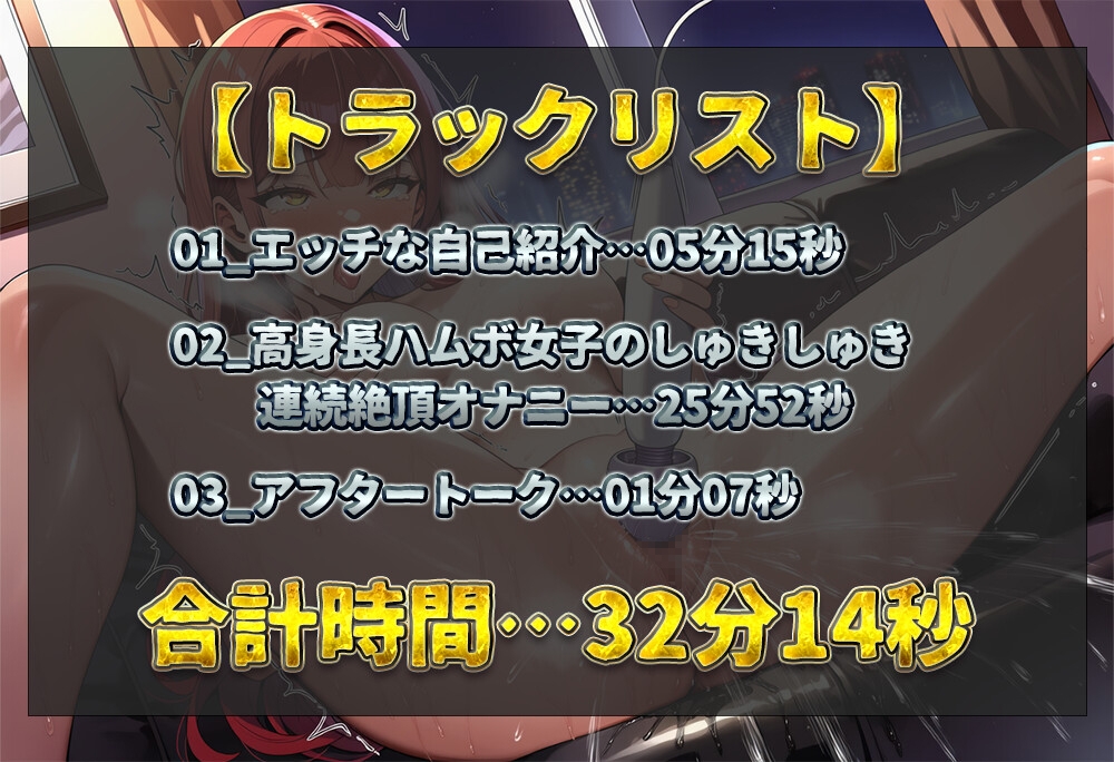 【実演オナニー】高身長ハムボ女子のしゅきしゅきオナニー!! 首輪を装着して乳首責め&クリ責め!! バイブ挿入でぐちょぐちょおまんこ連続絶頂!!【立花百合】