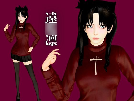 【動画2本】Fateから遠○凛が拘束調教されたり、SMショーに出される調教動画パック