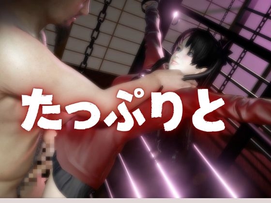 【動画2本】Fateから遠○凛が拘束調教されたり、SMショーに出される調教動画パック