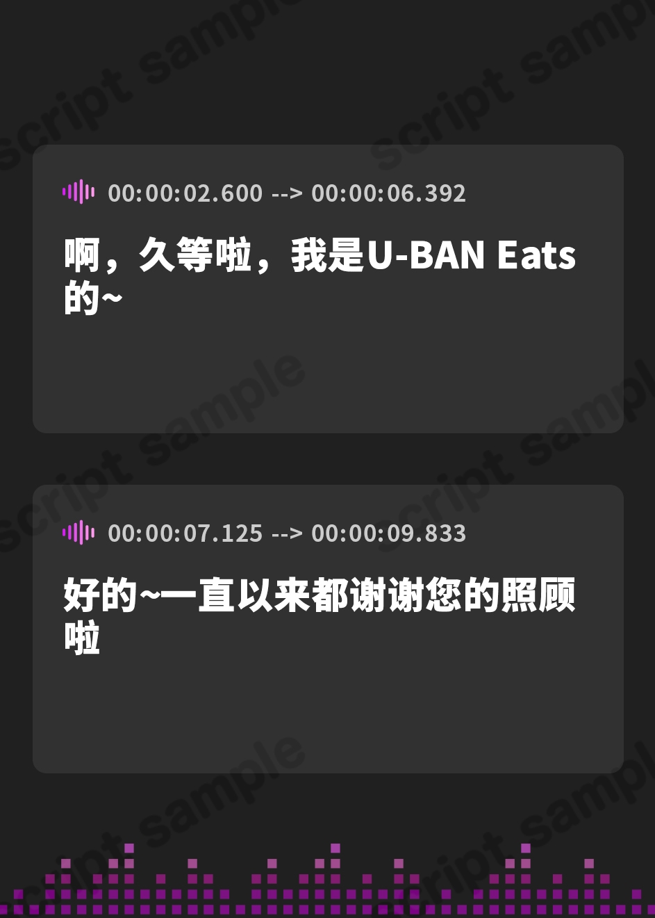 【簡体中文版】【催○調教】催○アプリで配達員に本気孕ませ種付け交尾