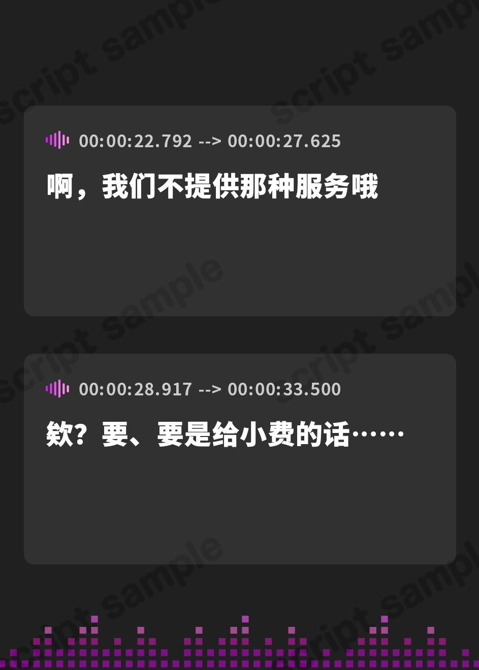 【簡体中文版】【催○調教】催○アプリで配達員に本気孕ませ種付け交尾
