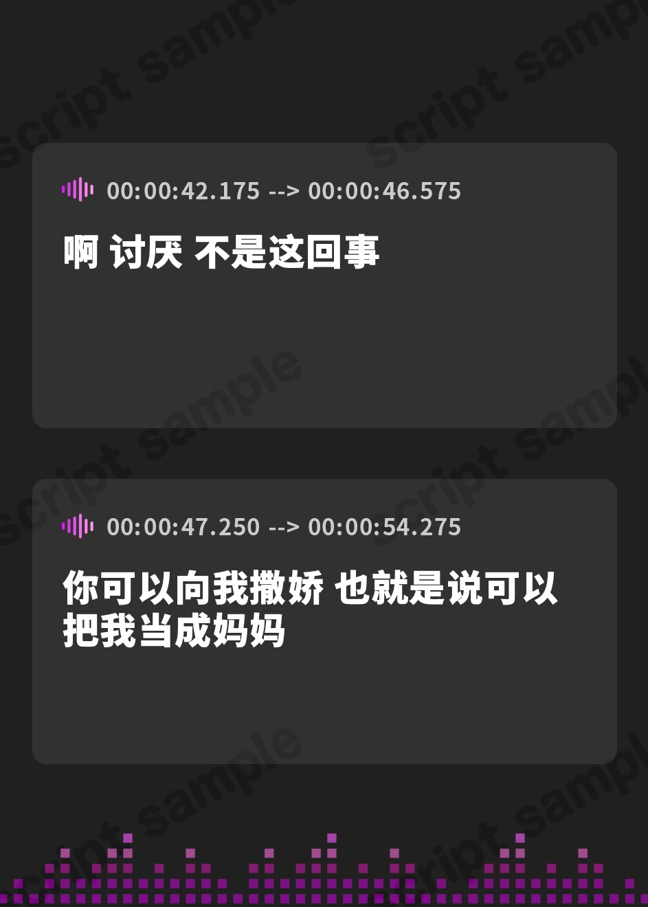 【簡体中文版】[低音]エルフママの人類赤ちゃん化計画