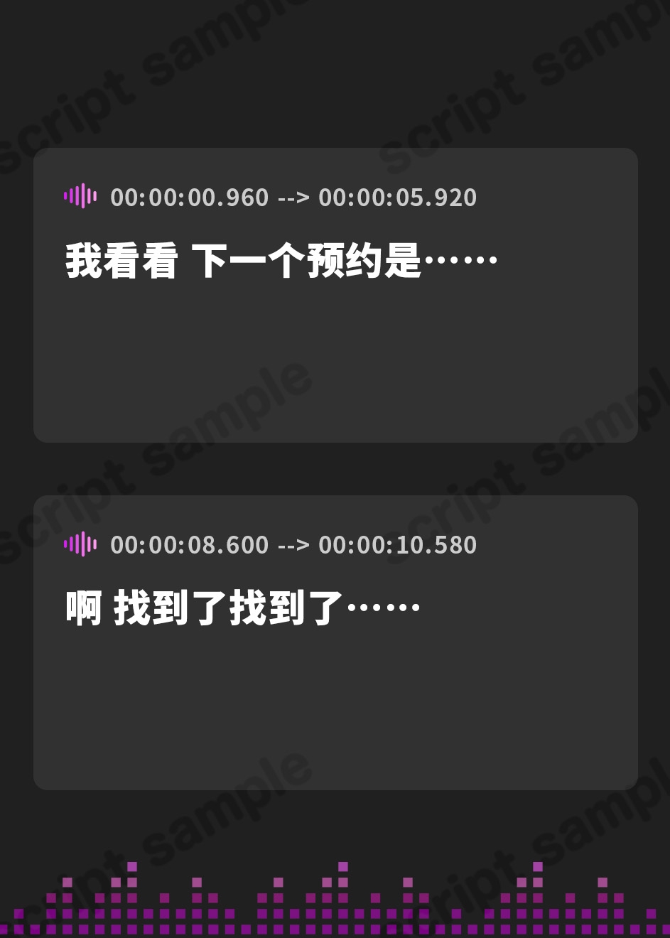 【簡体中文版】小悪魔ドSメンズエステ嬢の暴発解禁キワキワ施術