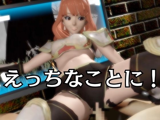 【総集編】F〇からセリカが登場！画面の向こうから貴方を襲う夢のような脅威の動画5本パック