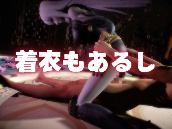 【総集編】戦場のヴ〇ルキュリアからセルベリアが登場！画面の向こうから貴方を襲う夢のような脅威の動画4本パック