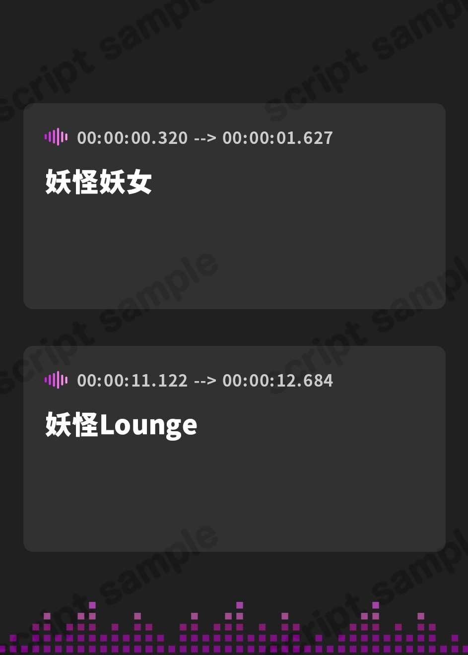【簡体中文版】妖怪妖女#1 ～妖怪ラウンジにて～