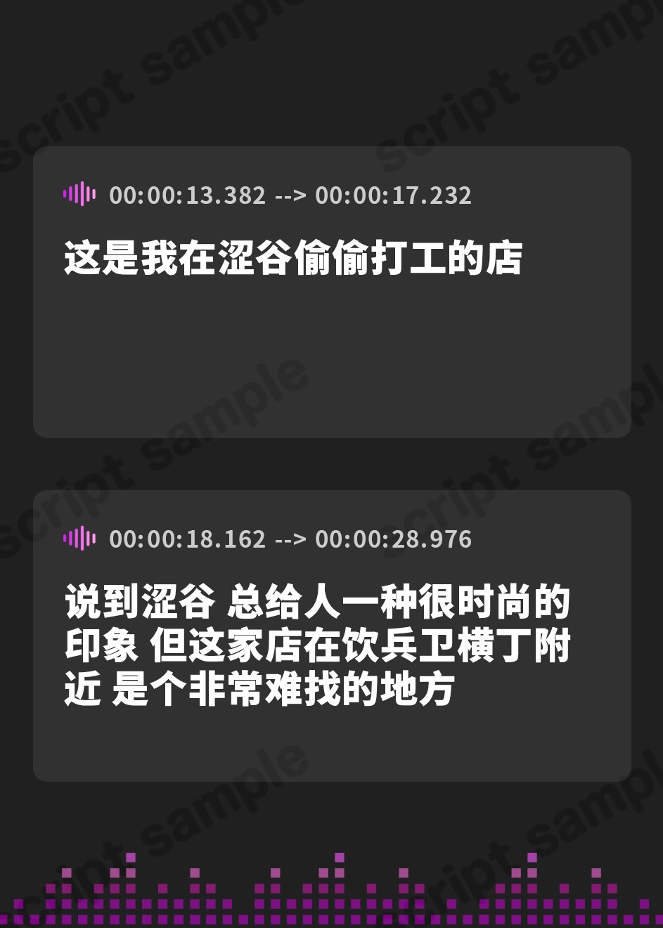 【簡体中文版】妖怪妖女#1 ～妖怪ラウンジにて～