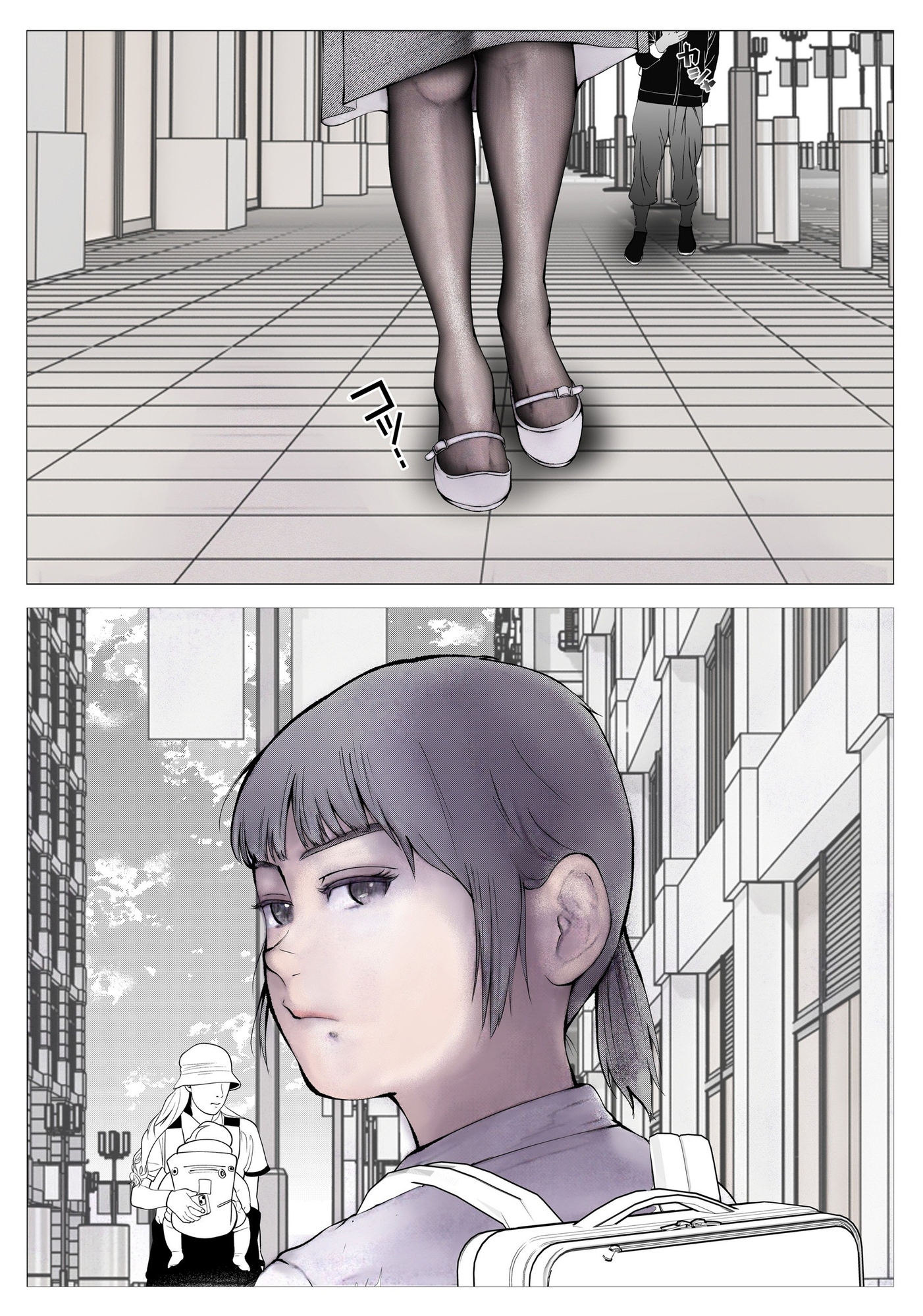 守護天使さやか