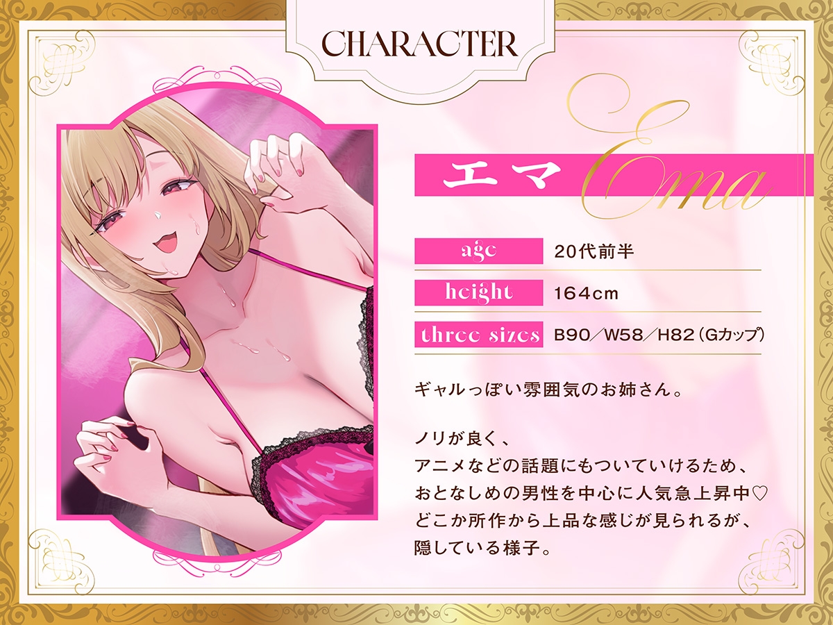 ✅8大特典あり✅くすぐり風俗でギャルにこちょこちょ無限くすぐりでとろとろにされ、搾り取られちゃうイチャラブエッチ♡ヒミツの本番で一緒にイこ?♡