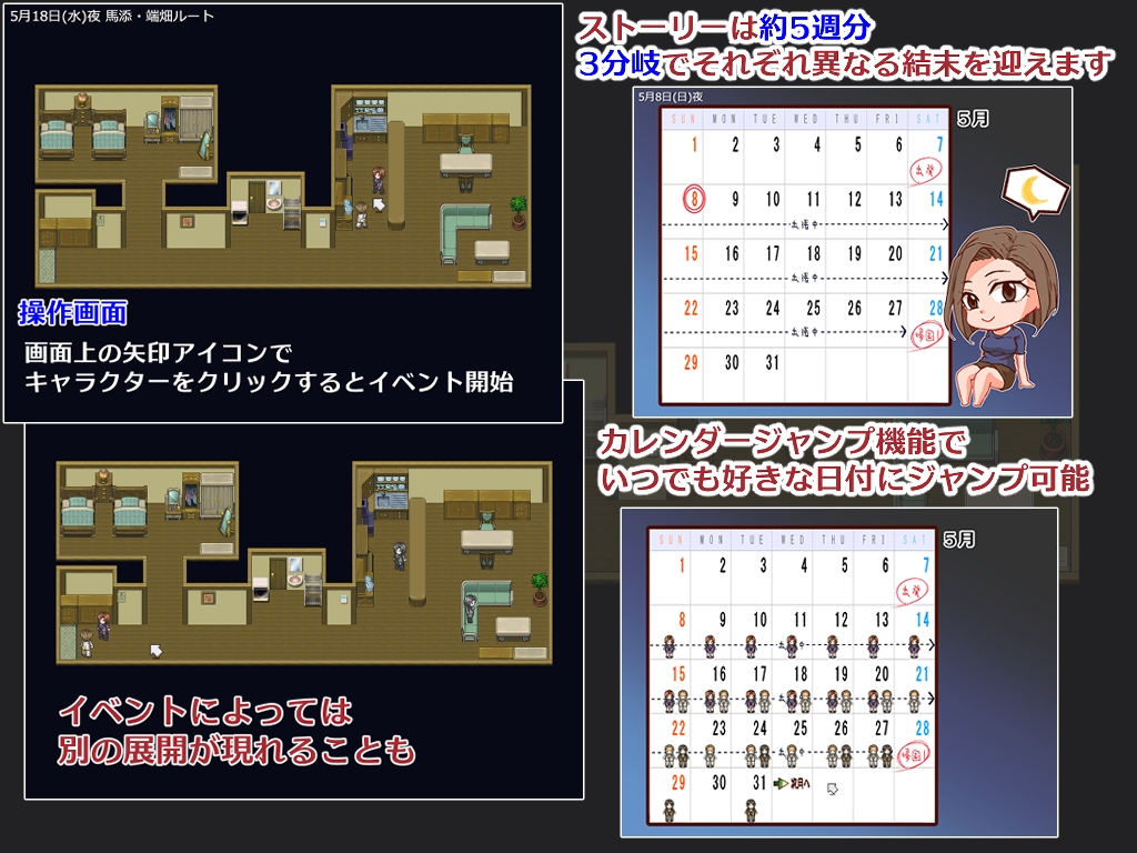 出張 自宅 妻 カメラ