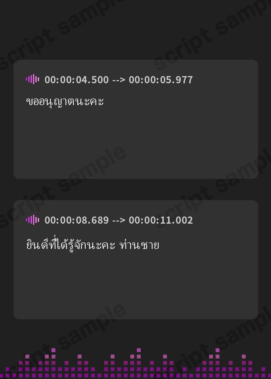 【タイ語版】✅20日まで限定8特典!✅夫以外を知らない新婚人妻がチンカス汚ちんぽ様に托卵してもらうお話♡【KU100】