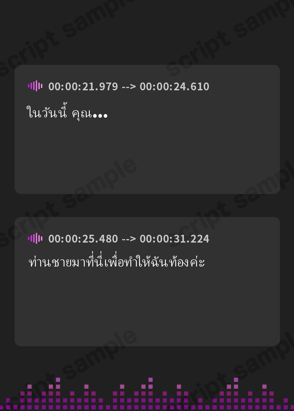 【タイ語版】✅20日まで限定8特典!✅夫以外を知らない新婚人妻がチンカス汚ちんぽ様に托卵してもらうお話♡【KU100】
