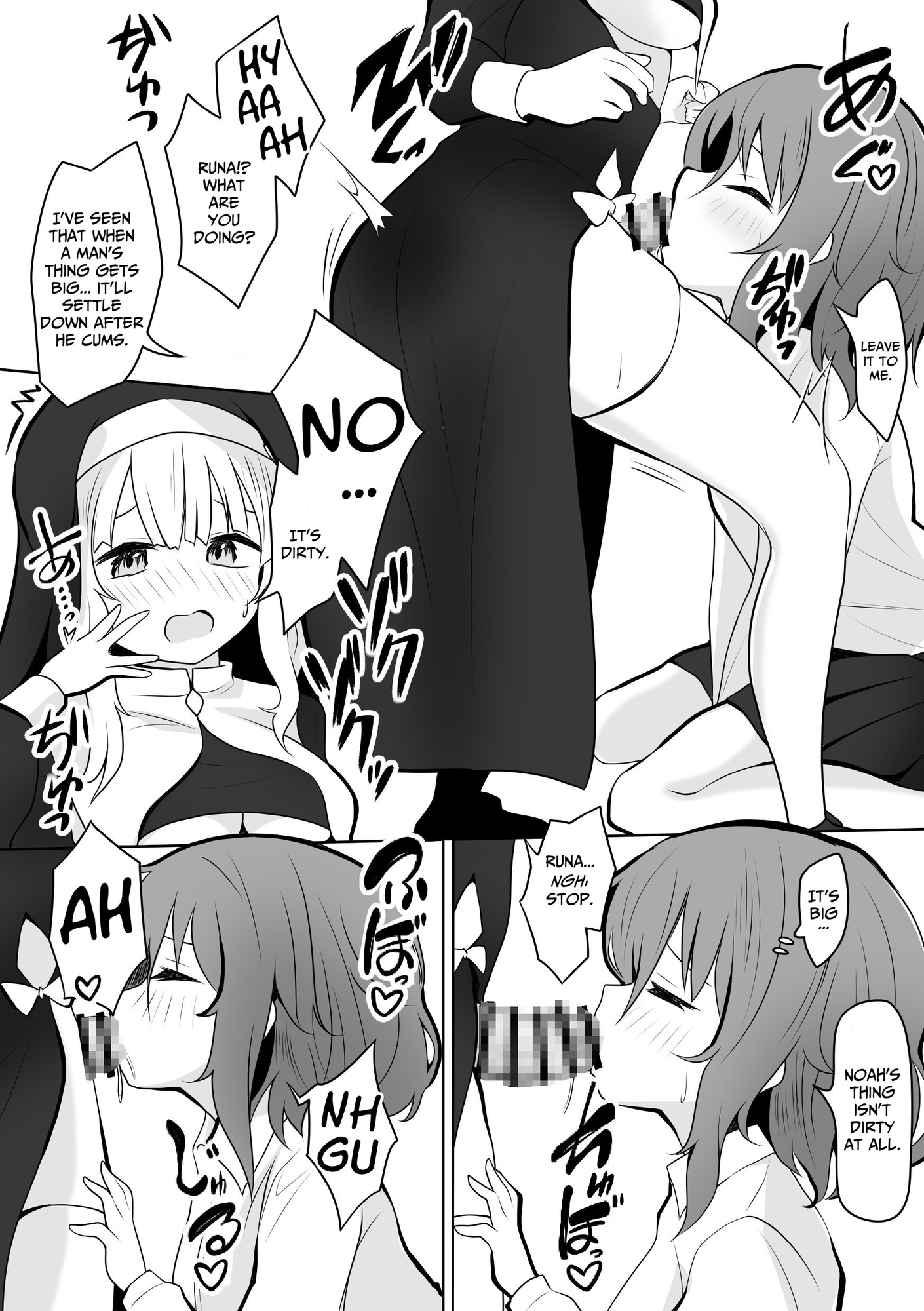 【英語版】るなのあヒミツのふたなりえっち