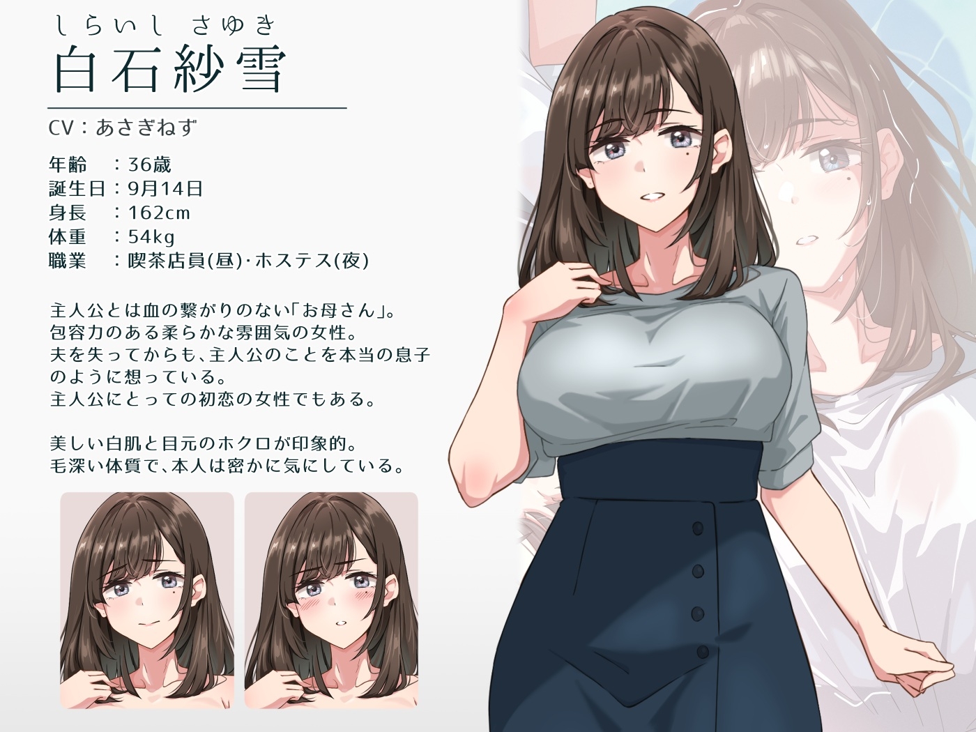 紗雪さんと仔鹿。