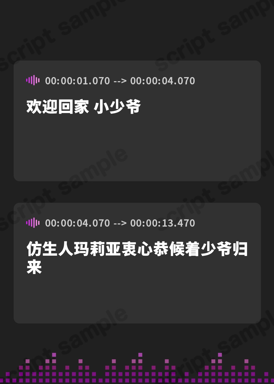【簡体中文版】失恋したあなたを癒すのは、セクサロイドに進化を遂げた元アンドロイド。「坊ちゃまの幸福を叶えられるのは私だけッ!!!」【KU100収録】