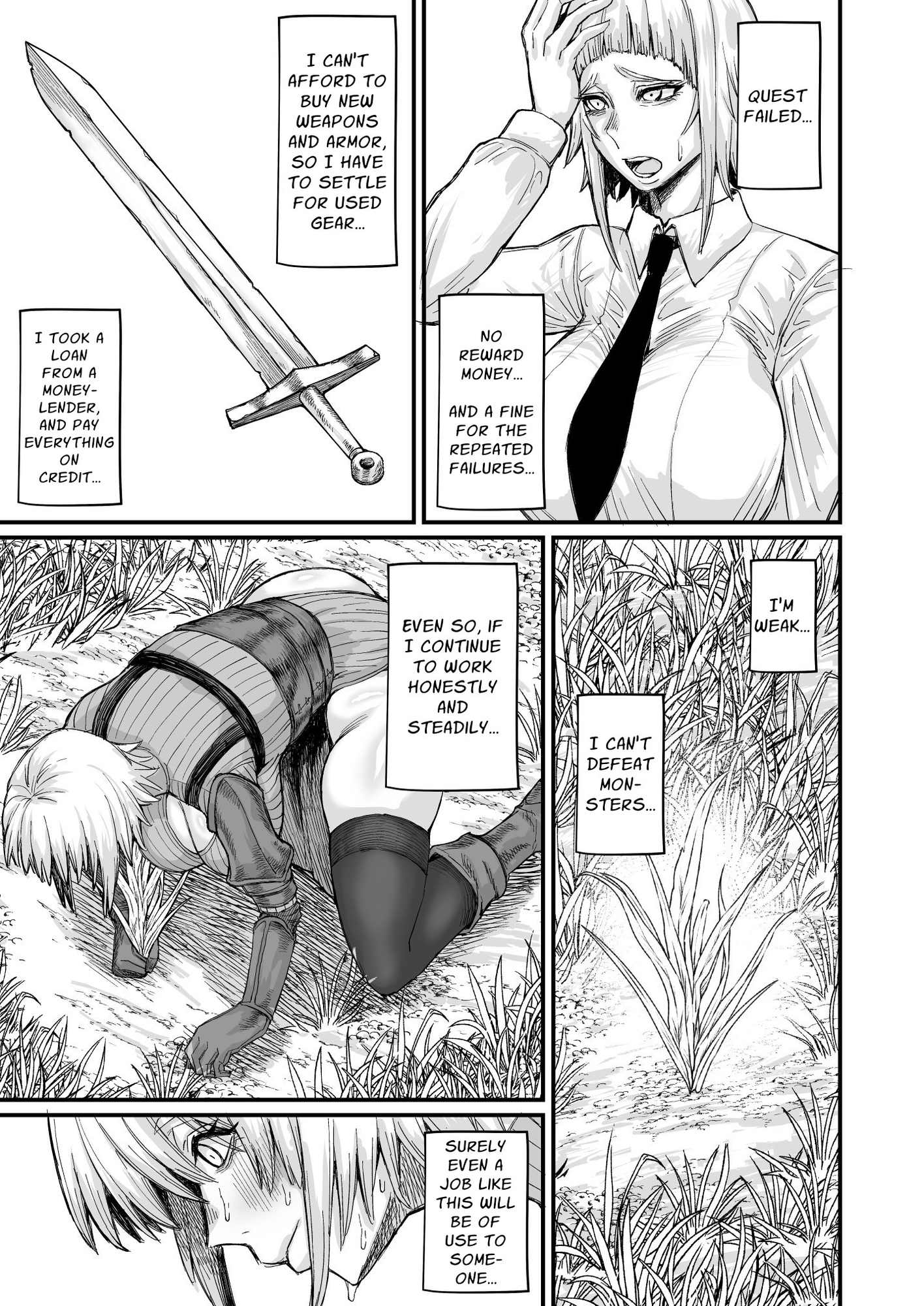 【英語版】路地裏少年の肉穴