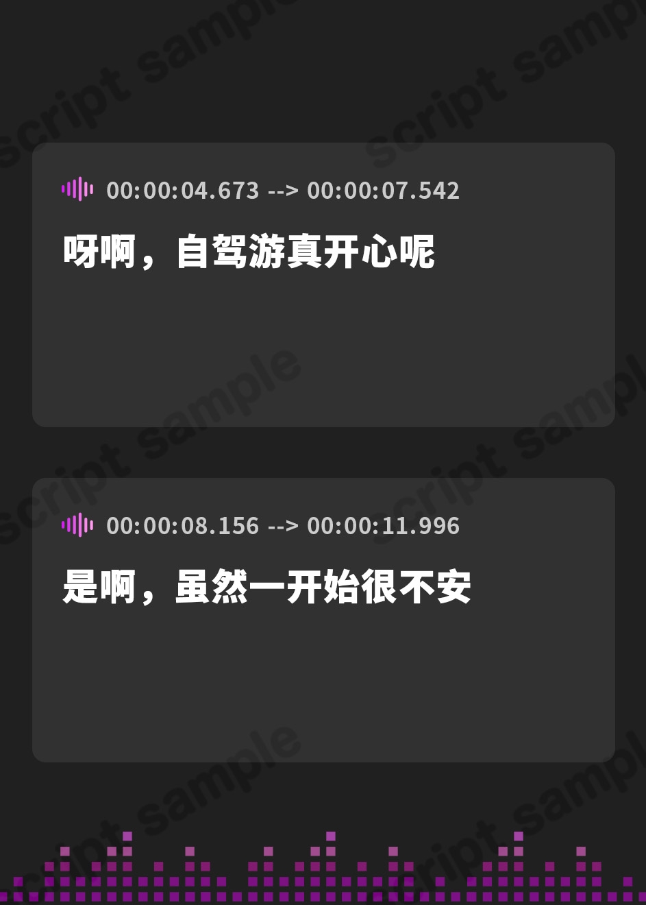 【簡体中文版】【KU100】免許取った女友達に誘われて、初めてだらけのセックスドライブ♪