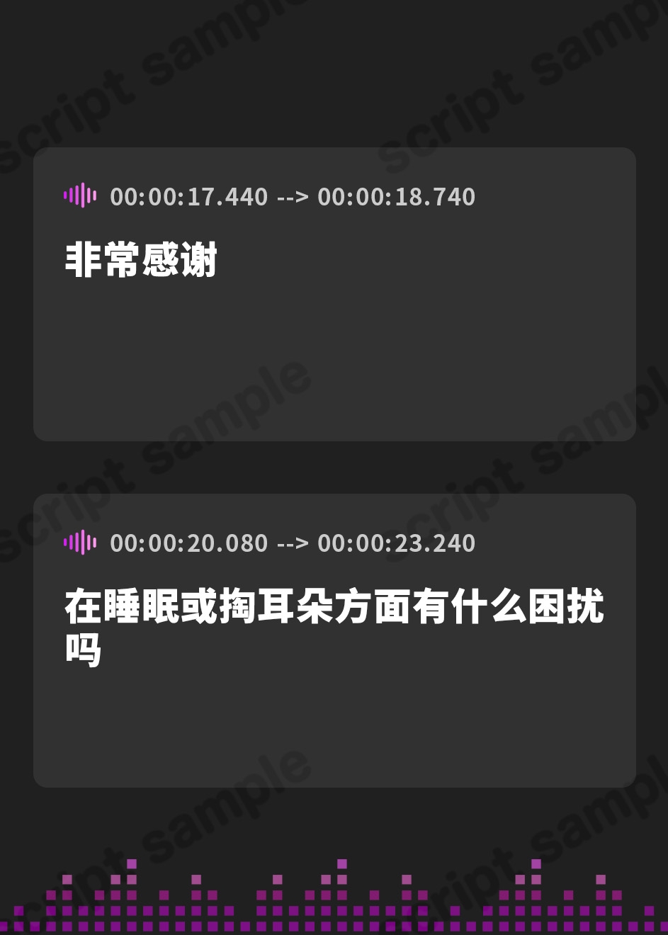 【簡体中文版】【睡眠促進ASMR】即入眠！中井みのる式耳かき呼吸術メソッド～今日からあなたも睡眠マスター～