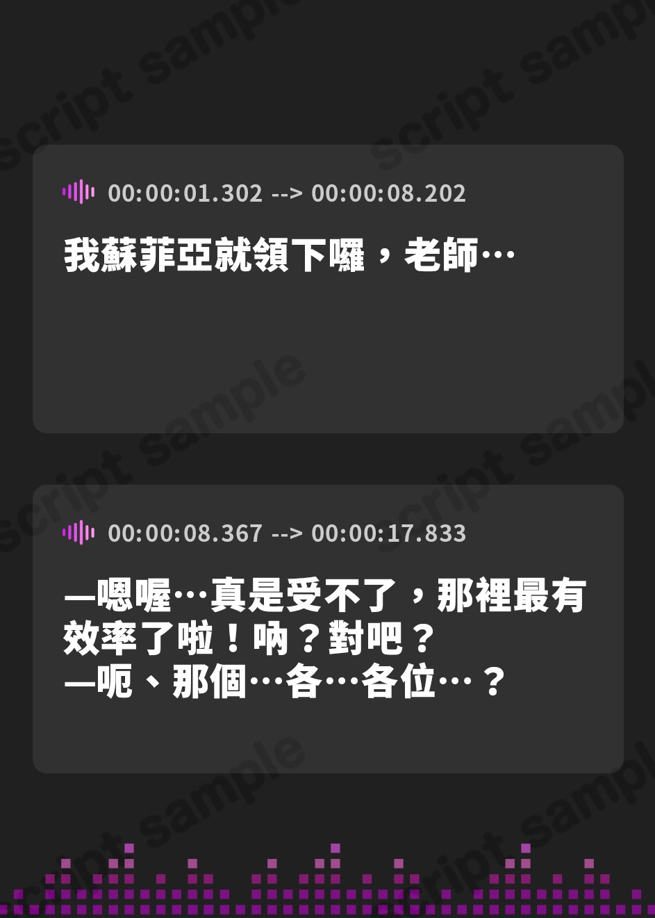 【繁体中文版】”ド陰キャ&オタク!!” デカ尻コスプレイヤーによる同人AVのM男竿役テスト～ねちっこぉ～いファン食いタイム～