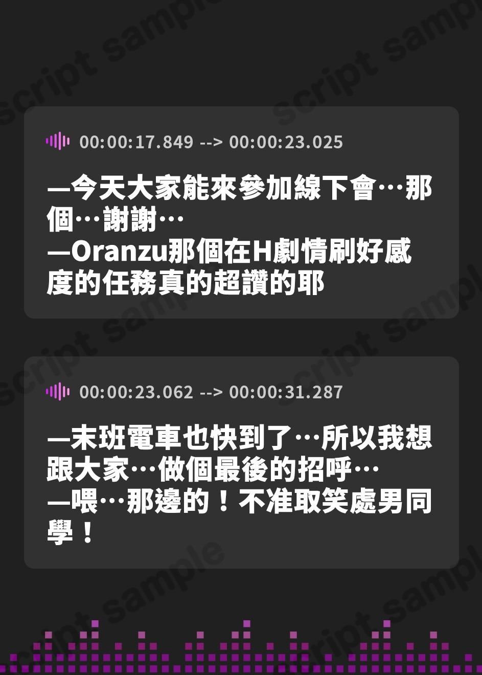 【繁体中文版】”ド陰キャ&オタク!!” デカ尻コスプレイヤーによる同人AVのM男竿役テスト～ねちっこぉ～いファン食いタイム～