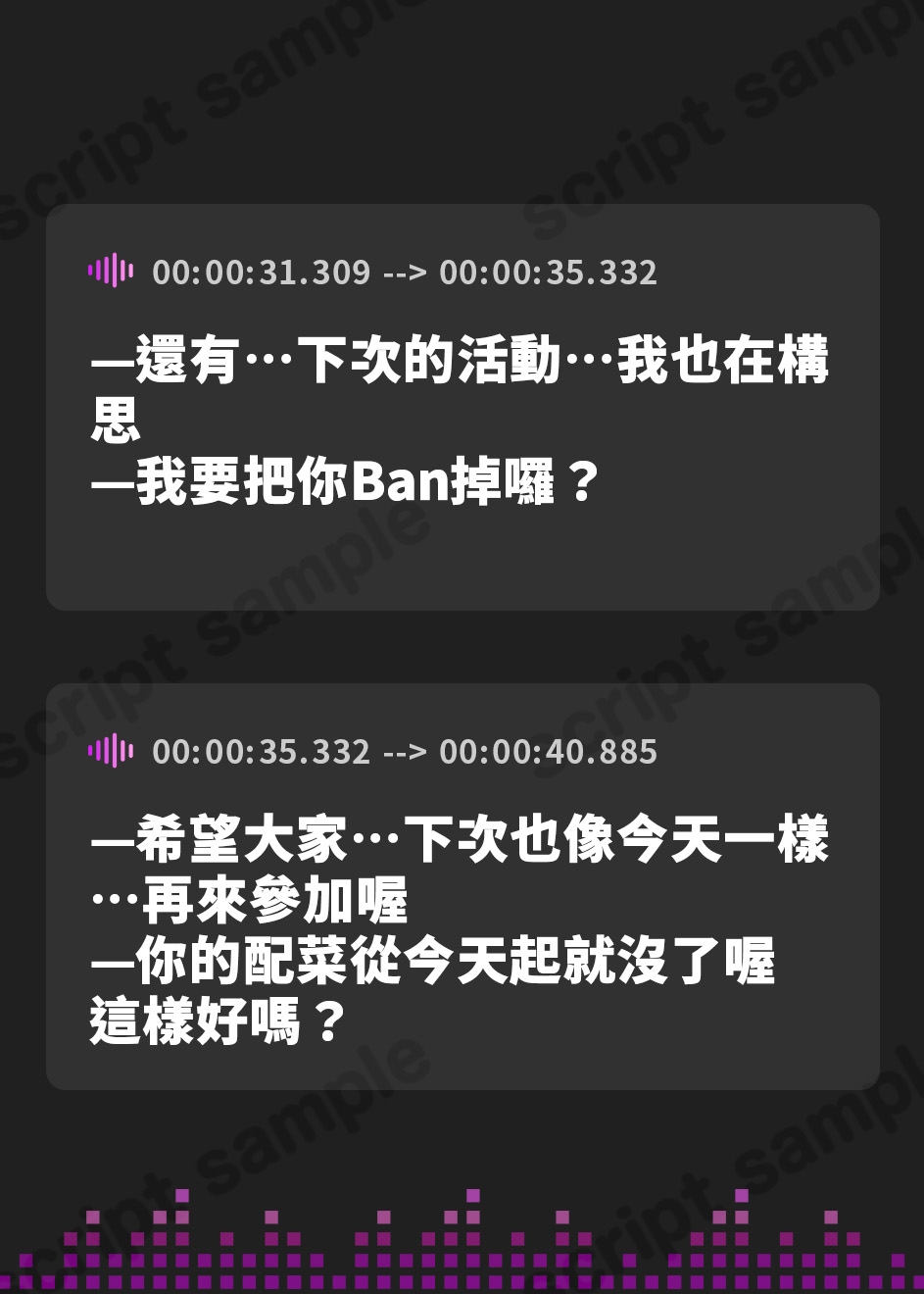 【繁体中文版】”ド陰キャ&オタク!!” デカ尻コスプレイヤーによる同人AVのM男竿役テスト～ねちっこぉ～いファン食いタイム～