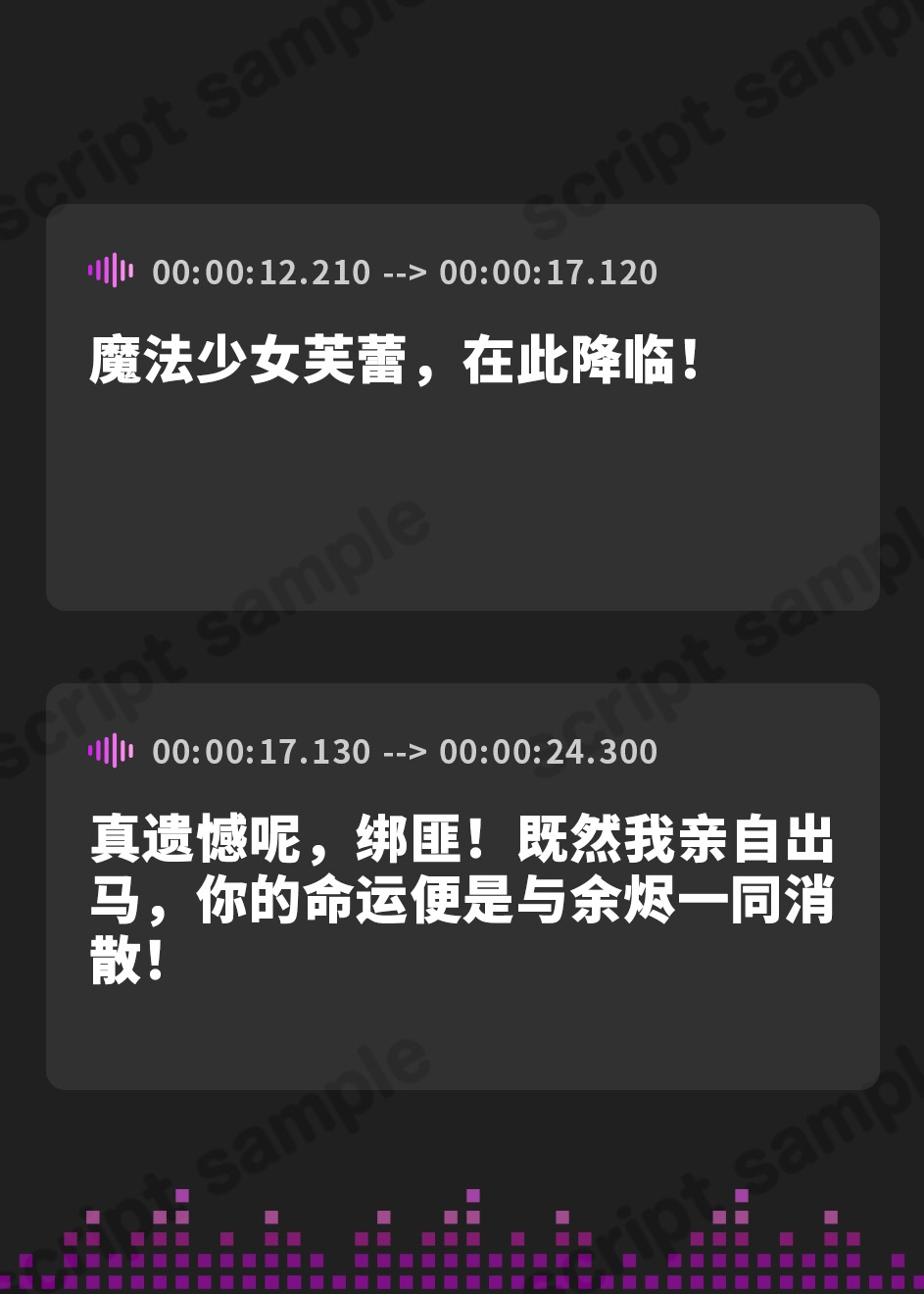 【簡体中文版】【NTR】背徳の魔法少女～可憐で最強な魔法少女が、一匹のメスに堕ちるまで～