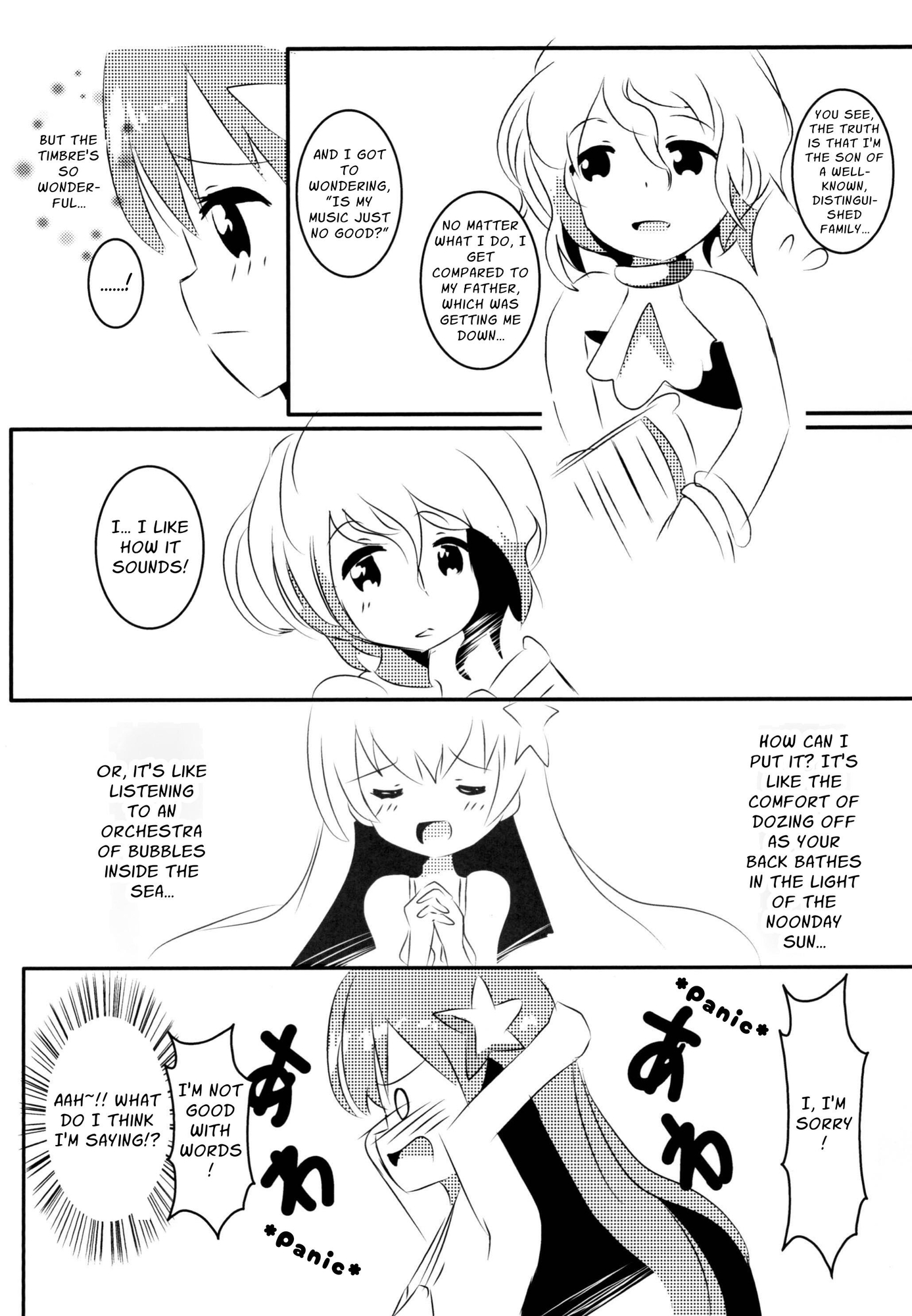 【英語版】渚のにんぎょひめ