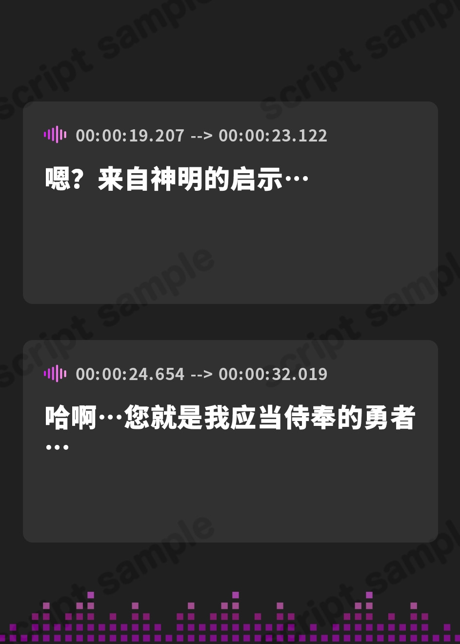 【簡体中文版】【30%OFF】女神官クリス_貴方を嫌っているクールな無知むち女神官にオホ声お〇んこ奉仕を教えてみた