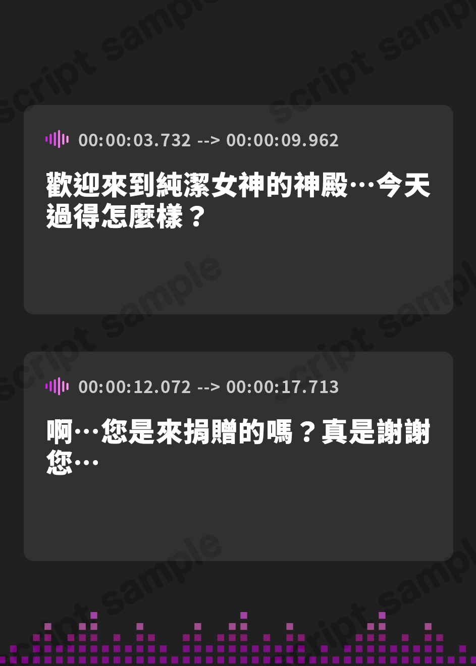 【繁体中文版】【チョロイン・オホ声】女神官クリス_貴方を嫌っているクールな無知むち女神官にオホ声お〇んこ奉仕を教えてみた