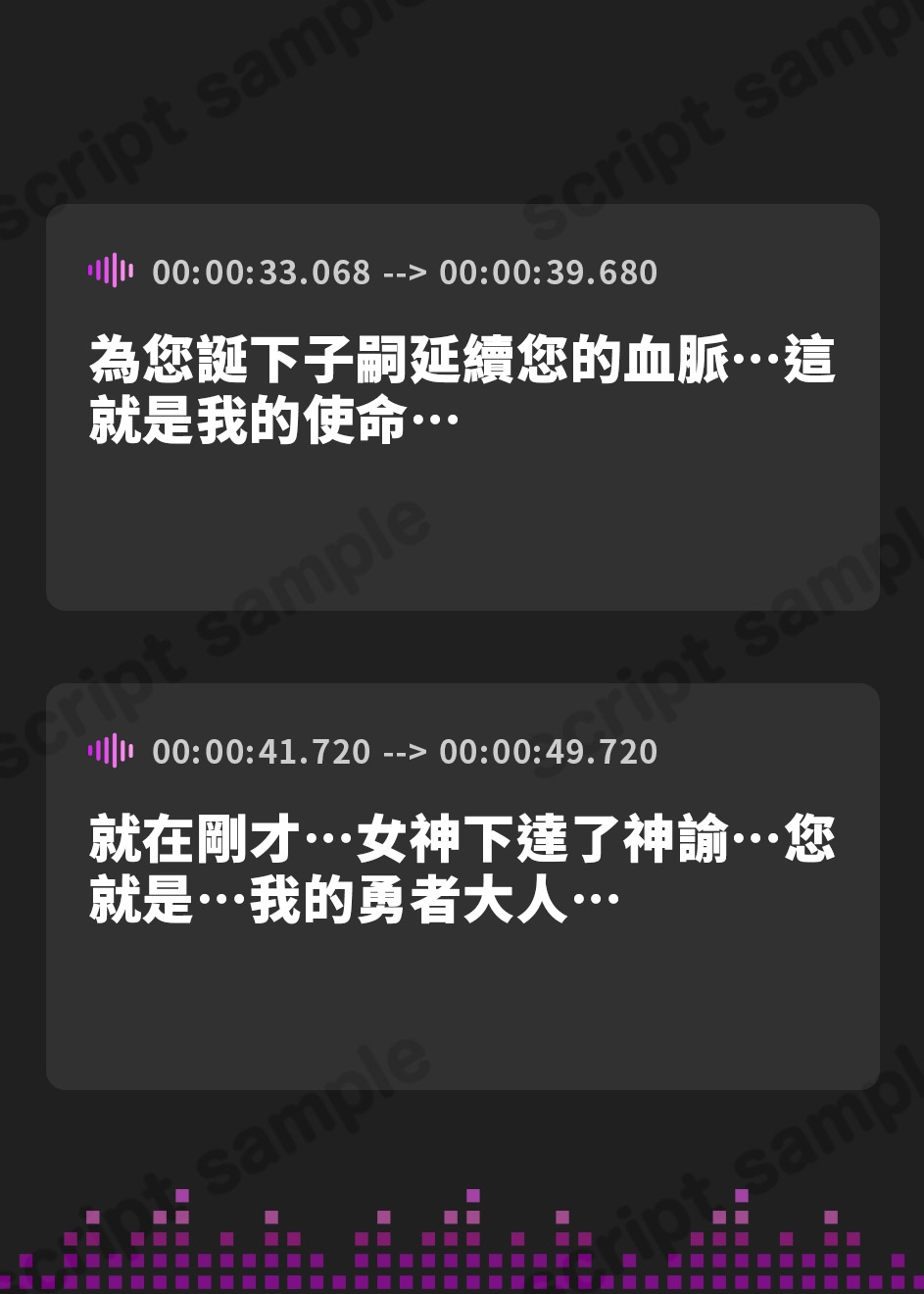 【繁体中文版】【チョロイン・オホ声】女神官クリス_貴方を嫌っているクールな無知むち女神官にオホ声お〇んこ奉仕を教えてみた