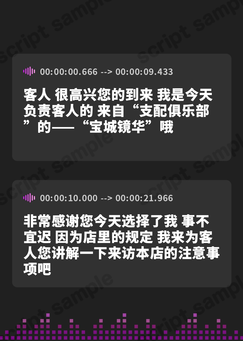 【簡体中文版】エネマグラ中毒者のためのフェラチオ責め調教