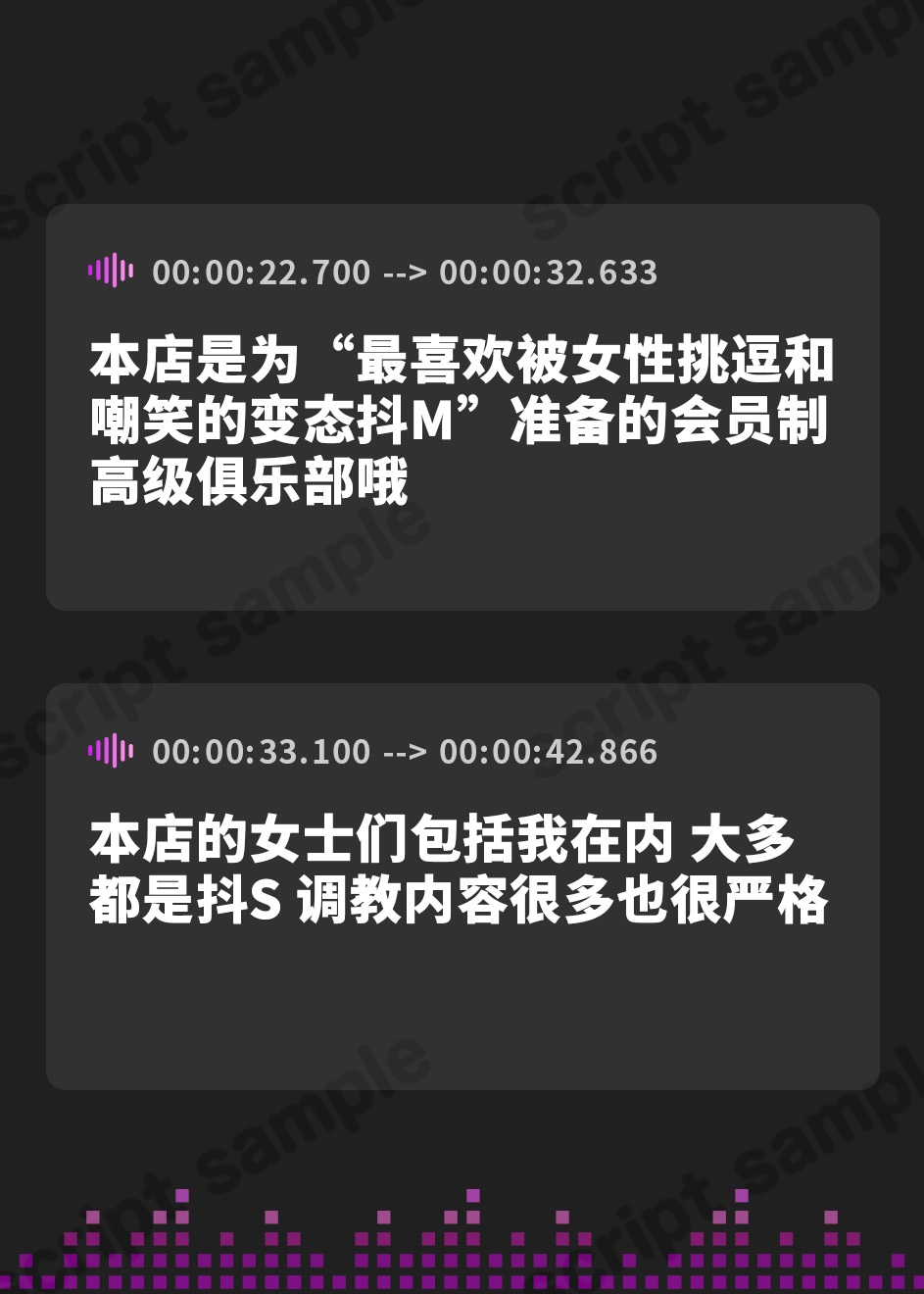 【簡体中文版】エネマグラ中毒者のためのフェラチオ責め調教