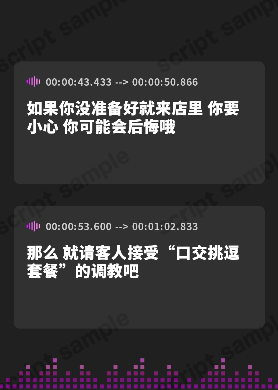 【簡体中文版】エネマグラ中毒者のためのフェラチオ責め調教