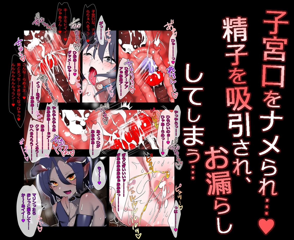 キュアKISSマリン