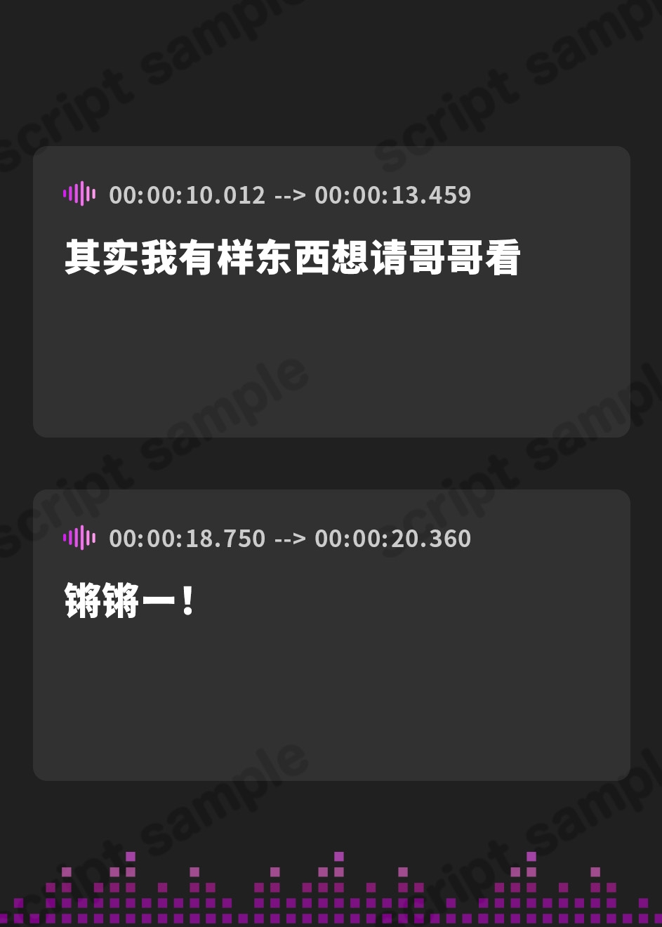【簡体中文版】妹が村で初めて土器に縄で模様をつけるボイス