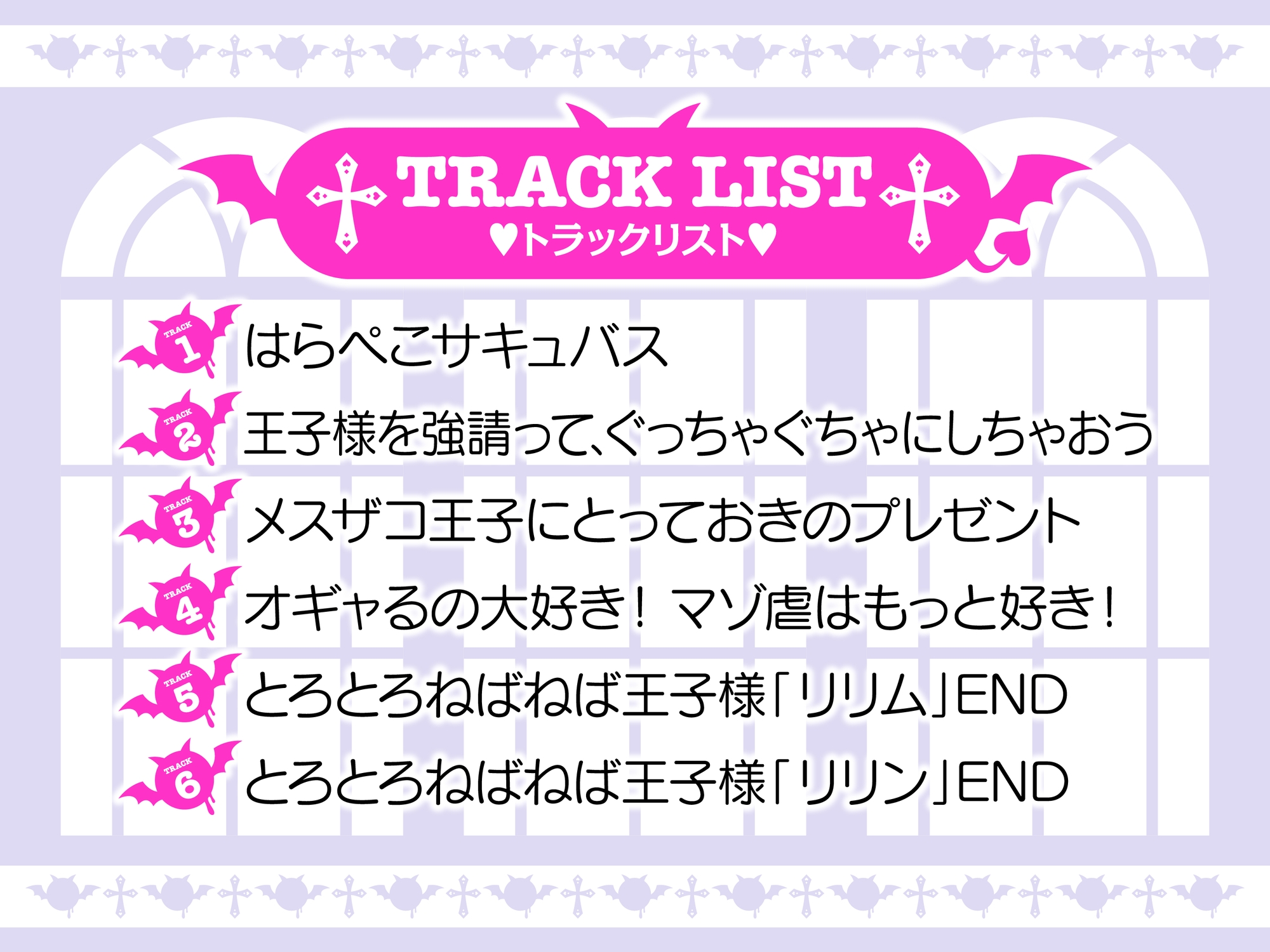 【完全女性上位】双子サキュバスよわよわマゾオス完全敗北 メス堕ち王子ぶち犯し射精